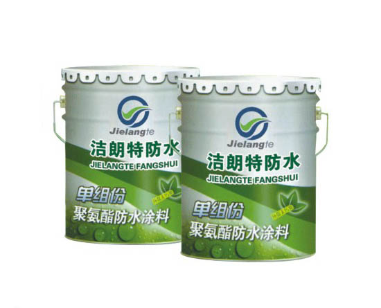 单组份聚氨酯防水涂料