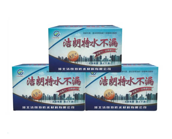 水不漏、堵漏灵