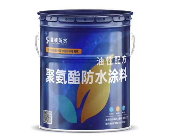 聚氨酯防水涂料