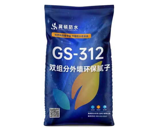 双组分外墙环保腻子